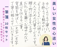 手紙ほど気負わず添える一筆箋、葉書、書きます