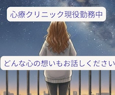 精神科リハ15年｜言葉にならない想い引き受けます イメージ1