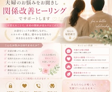 話すだけでも大丈夫♡心を整えるヒーリングします イメージ1