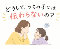 親子コミュニケーション講座をします イメージ1