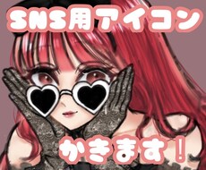SNSアイコン用似顔絵描きます イメージ1