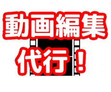 あなた色の動画を作ります イメージ1