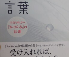 誹謗中傷への対策と心構えを伝授します イメージ1