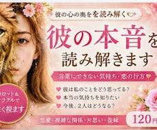 音信不通の彼の気持ちを読み解きます 連絡がない彼は今、何を想っている？本音を読み解きます