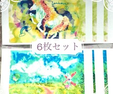 暑中お見舞いにも(*^^*)絵葉書を販売してます お部屋に飾っても通用します！！（主観）6枚＋おまけセットです