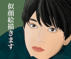 あなたのために写真から似顔絵描きます 早い‼︎高品質‼︎修正回数無制限‼︎