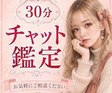 数秘術×カードで占います 30分チャット鑑定します イメージ1