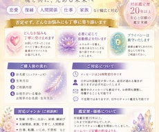 3人限定　気軽に占いたい！という方におすすめます 分析力を活かした占い鑑定で、あなたの運勢や未来を紐解きます