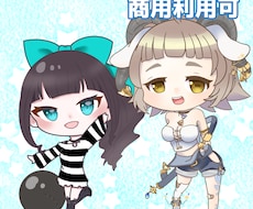 可愛いSDキャラクター描きます イメージ1
