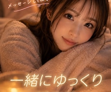 今すぐ発散したい〇〇なお話し☘️受け止めます イメージ1