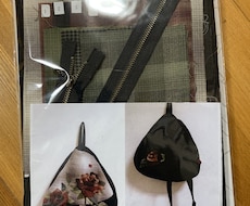 ハンドバッグ作成の仕方教えます イメージ1