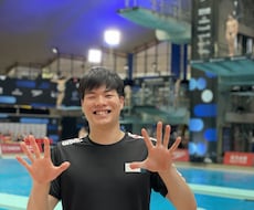 飛込日本代表が本気で相談に乗ります イメージ1