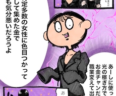 ゆるマンガ描きます イメージ1
