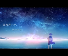 歌ってみたMIXいたします イメージ1