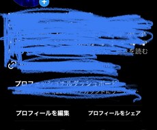 インスタグラムのフォロワーの増やし方教えます インスタのフォロワーを無料で増やす方法を伝授します