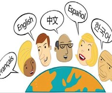 日本語から中国語翻訳します イメージ1