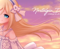 オリジナル楽曲のイラストを制作致します イメージ1