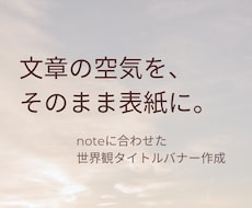文章の空気を、そのまま表紙にします イメージ1