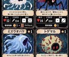 モンスター・キャラデザイン制作致します イメージ1
