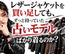 大人の男性に刺さるYouTubeサムネイル作ります イメージ1