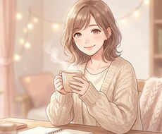 いつでも話してね。なんでも丸ごと受け止めます イメージ1