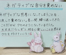 あなたの思考のパターンを改善します