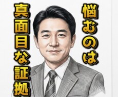candy「人生山あり谷あり」話聞きます イメージ1