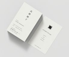 余白と文字組が美しい名刺を制作いたします シンプルで品のあるデザインで事業の世界観を表現します