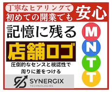 プロがおしゃれロゴをお作りします イメージ1