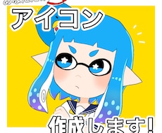 あなただけのSNSアイコン、スタンプ描きます イメージ1