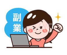 スマホで簡単に子供でも！お小遣い稼ぎ出来ます イメージ1