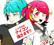 シンプルなイラストを描きます 様々な用途でイラストが必要な方へ