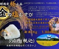 売れるポップ作成します イメージ1