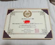 飲み込んだ言葉の行く先！あなたの味方ともが聞きます 心理カウンセラーともがじっくりお話します！お時間お任せ！