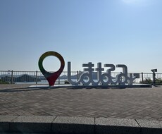 松山の風景写真提供致します イメージ1