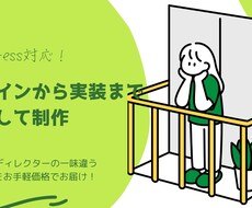 スピーディな制作を実現します イメージ1