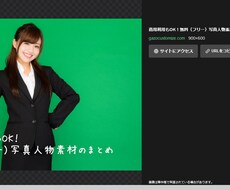 写真・画像の背景白抜きを致します イメージ1