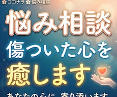 過去のトラウマを“今のあなたに必要な形”で癒します イメージ1