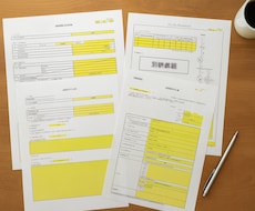 受付まで特高蓄電所接続検討申込書を作成・対応します イメージ1