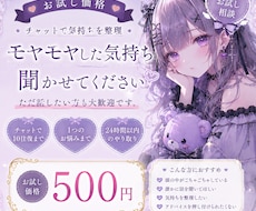 話すだけでも大丈夫。お悩みお聞きします イメージ1