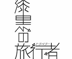 あなた好みのロゴをデザインします イメージ1