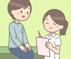 看護師が真心を込めて、悩み相談にのります １週間、じっくりお話聞きします。チャット感覚でOKです！