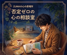 既婚男性が「男の本音」を語ります 「彼の気持ちが分からない…」あなたの味方になってお聞きします