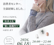 集客につながるInstagram画像制作をします 見た目だけじゃない。結果につながる画像を。