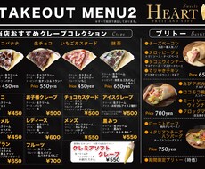 チラシ格安でつくります イメージ1