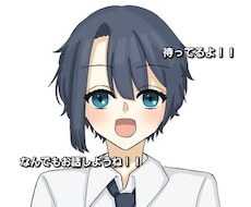 5分でも可！愚痴大歓迎！！なんでも話聞きます イメージ1