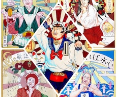 脳裏にこびり付く！インパクト絶大なイラスト作ります イメージ1
