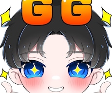 Twitchスタンプ/ニコ生ギフト描きます イメージ1