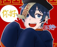 デジタルアイコン描きます イメージ1