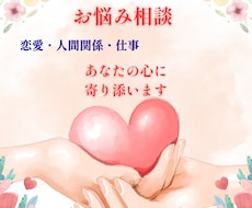 潜在意識を紐解き、悩みの根本解決に導きます 同じ悩みを、繰り返す。その苦しさに、やさしく寄り添います